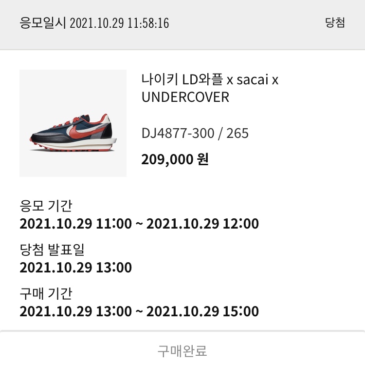 (W) Nike Dunk Low Black, Nike x Sacai x Undercover LDWaffle Black Bright Citron 착용 스타일 - 4