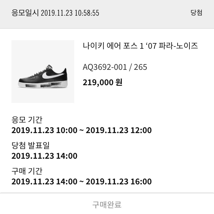 Supreme님의 스타일 - 1