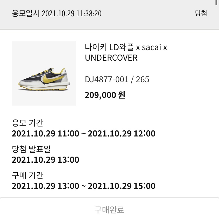 (W) Nike Dunk Low Black, Nike x Sacai x Undercover LDWaffle Black Bright Citron 착용 스타일 - 3