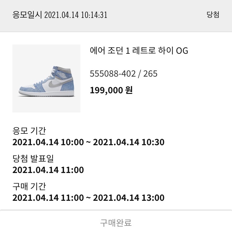 Supreme님의 스타일 - 2