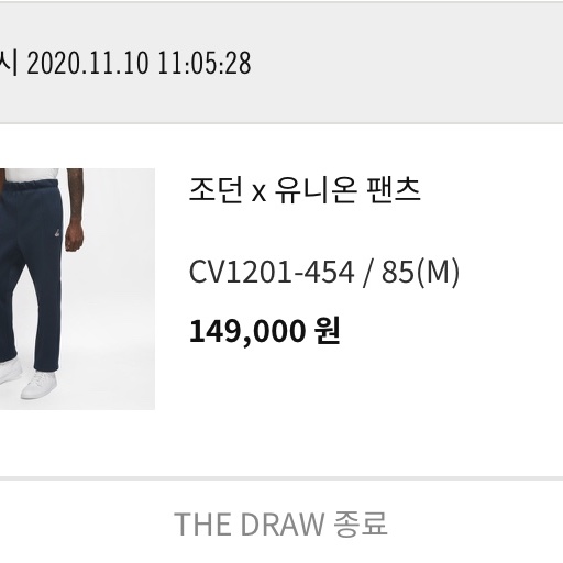 Supreme님의 스타일 - 5