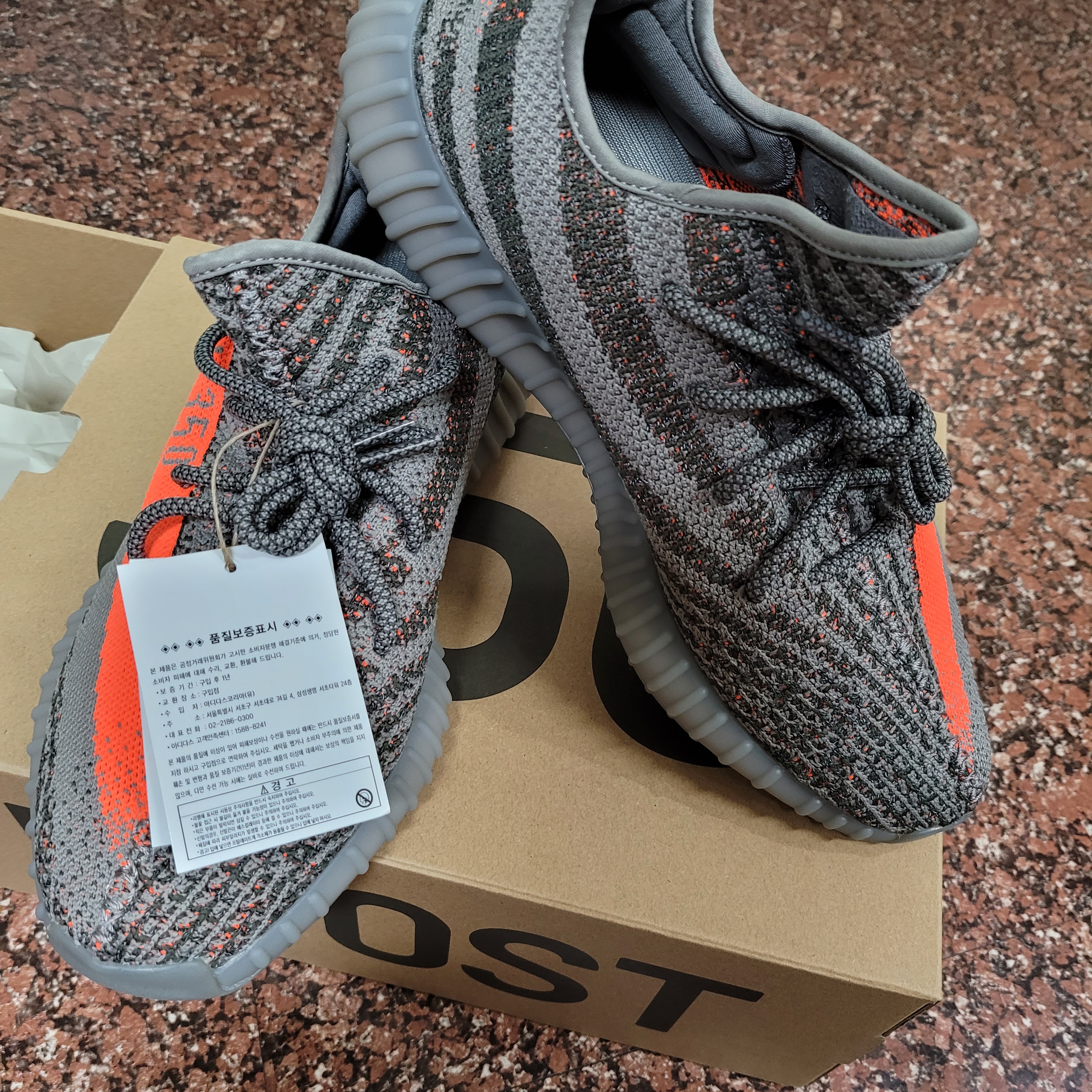 Adidas Yeezy Boost 350 V2 Beluga - Reflective, Adidas Yeezy Boost 350 V2 Black Red 2020 착용 스타일 - 2