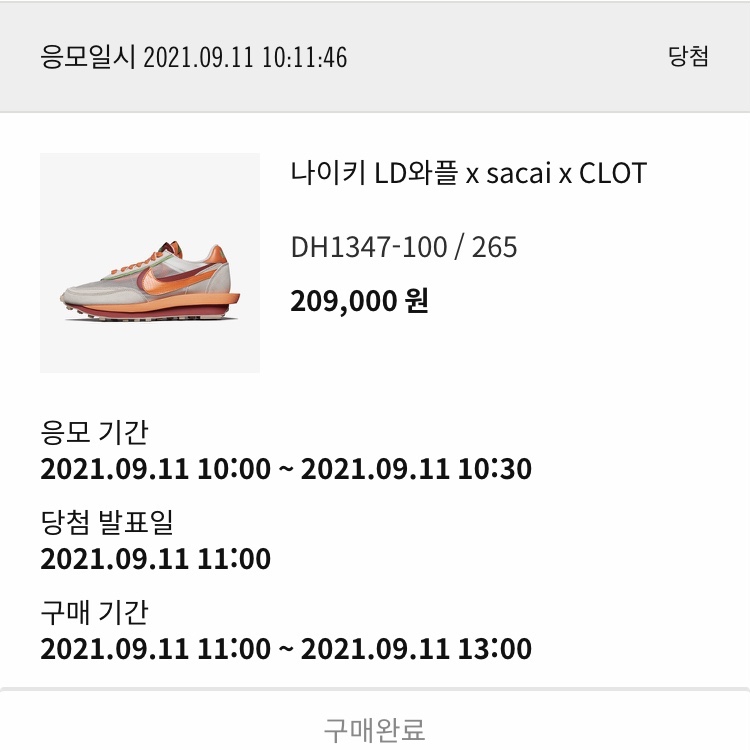 Supreme님의 스타일 - 2