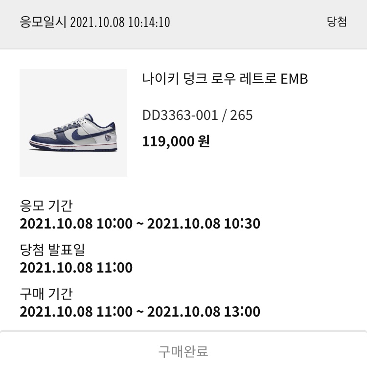 (W) Nike Dunk Low Black, Nike x Sacai x Undercover LDWaffle Black Bright Citron 착용 스타일 - 5