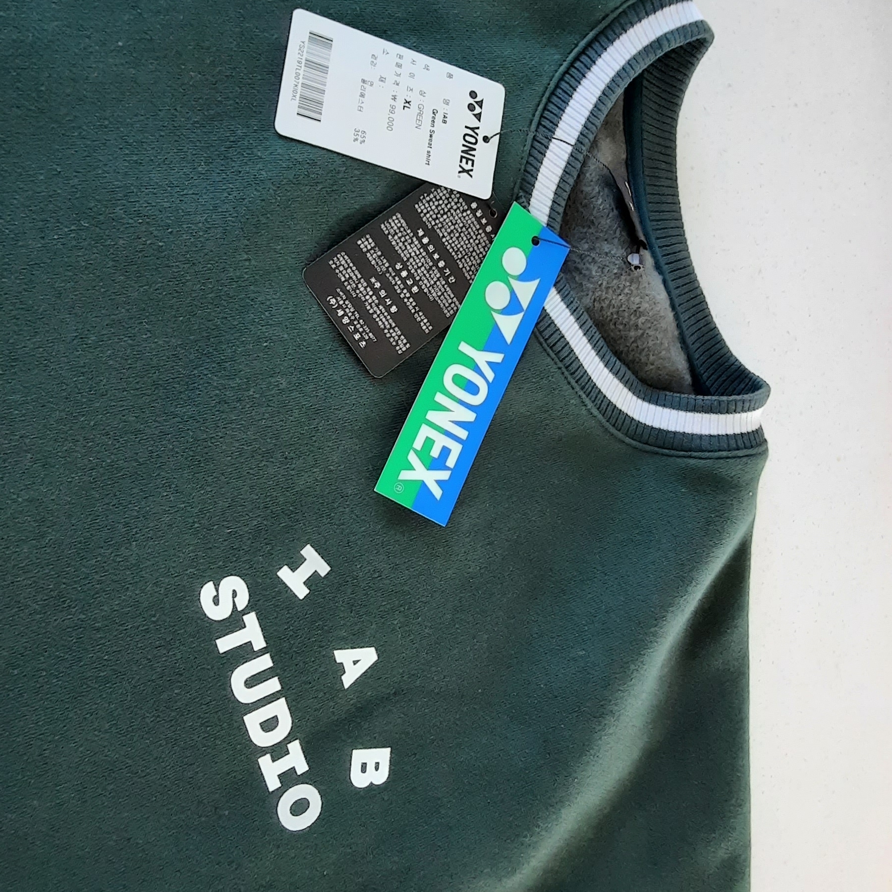 IAB Studio x Yonex Sweatshirt Green 착용 스타일 - 2