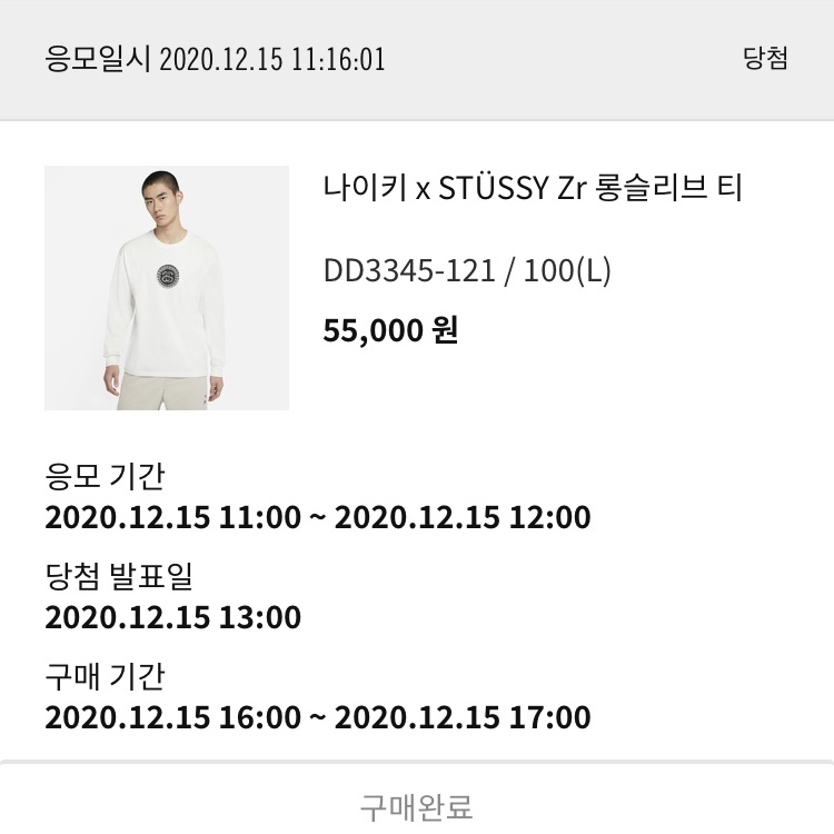 Supreme님의 스타일 - 3