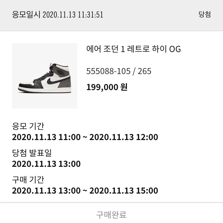 Supreme님의 스타일 - 5