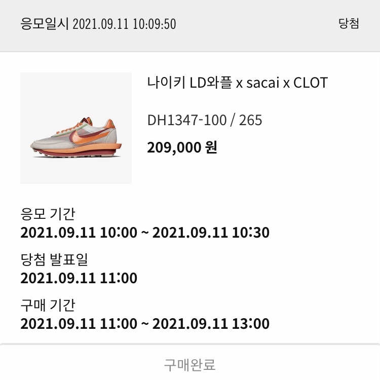 Supreme님의 스타일 - 1