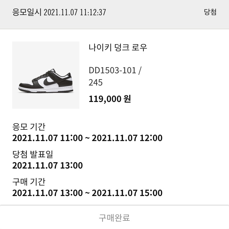 (W) Nike Dunk Low Black, Nike x Sacai x Undercover LDWaffle Black Bright Citron 착용 스타일 - 1