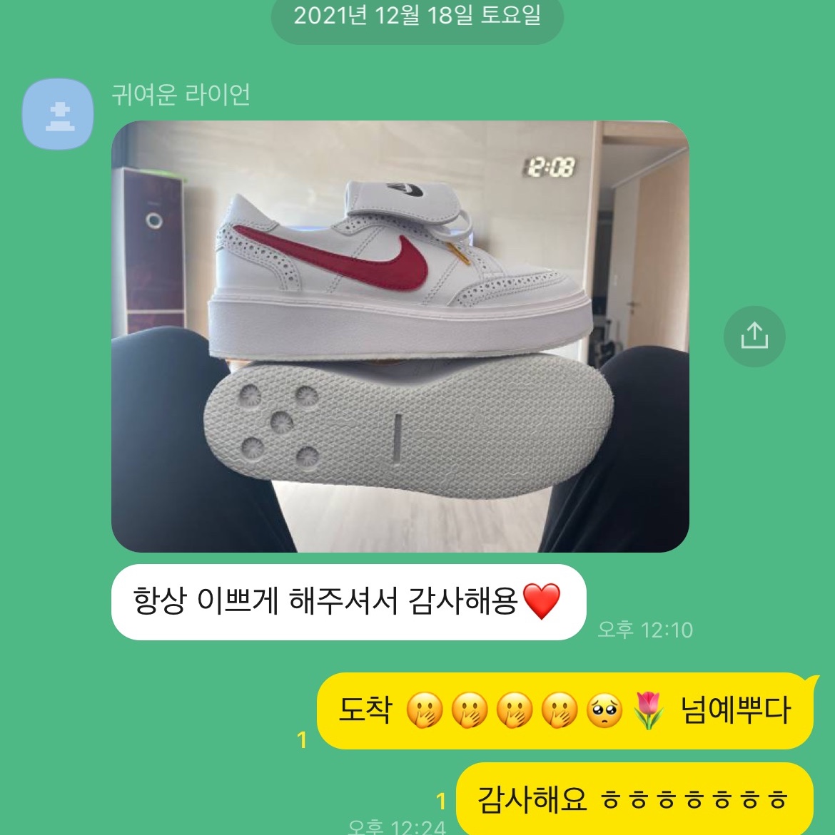 Nike x Peaceminusone Kwondo1 White 착용 스타일 - 1