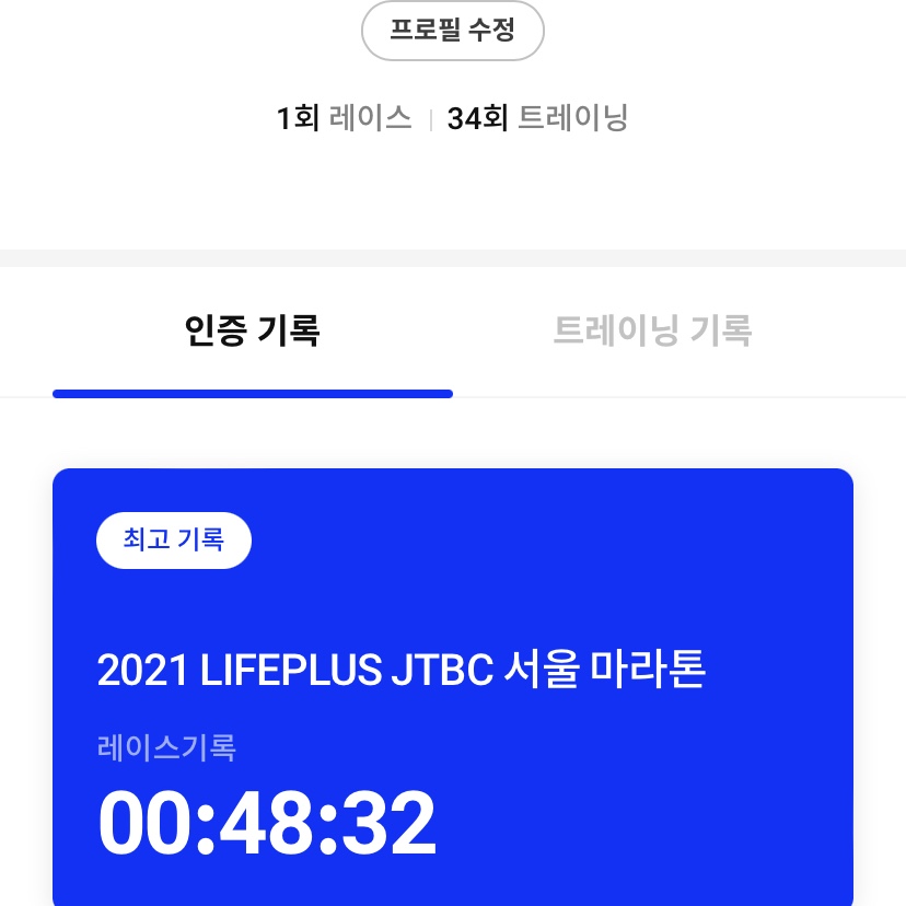 aka - leo님의 스타일 - 3