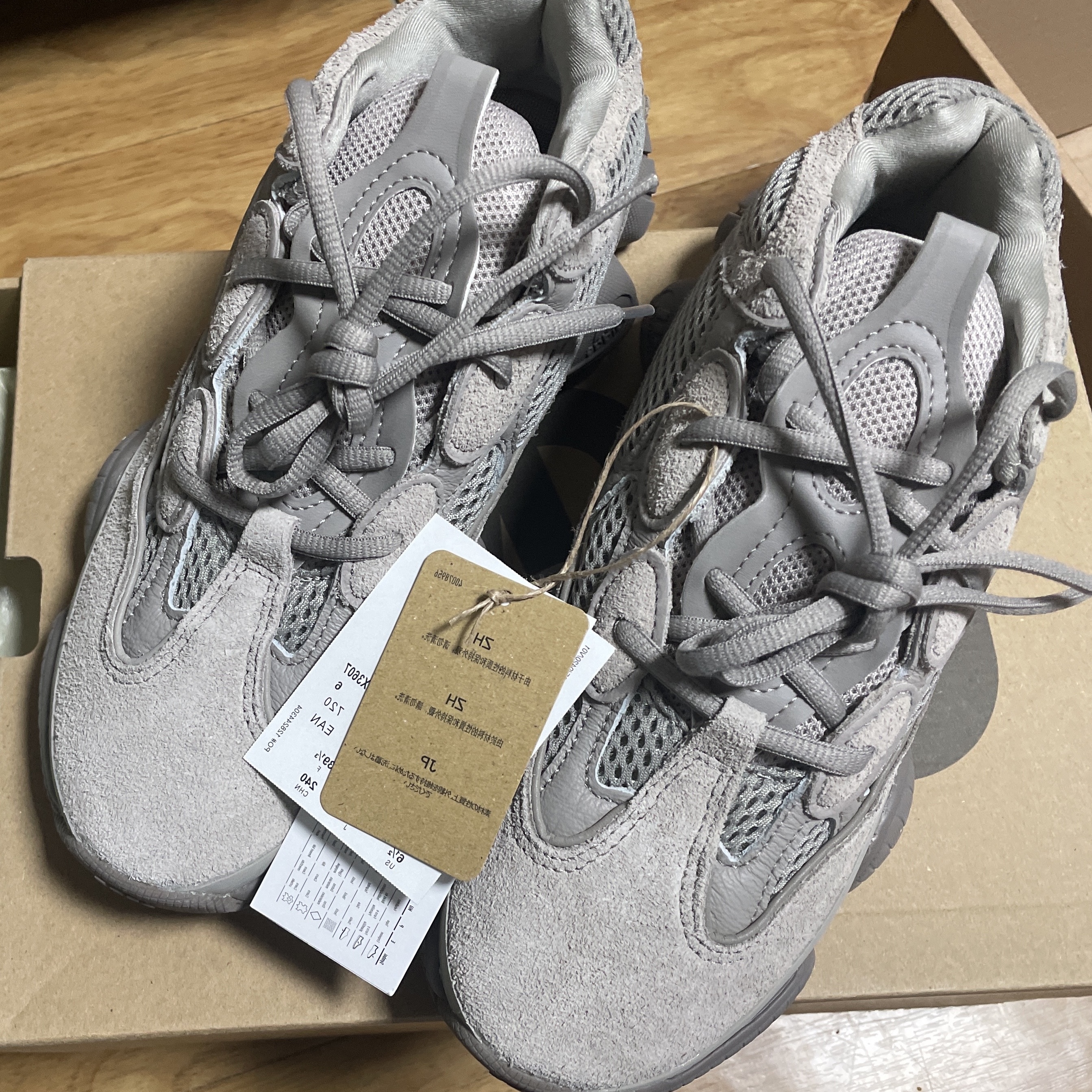 Adidas Yeezy 500 Ash Grey 착용 스타일 - 1