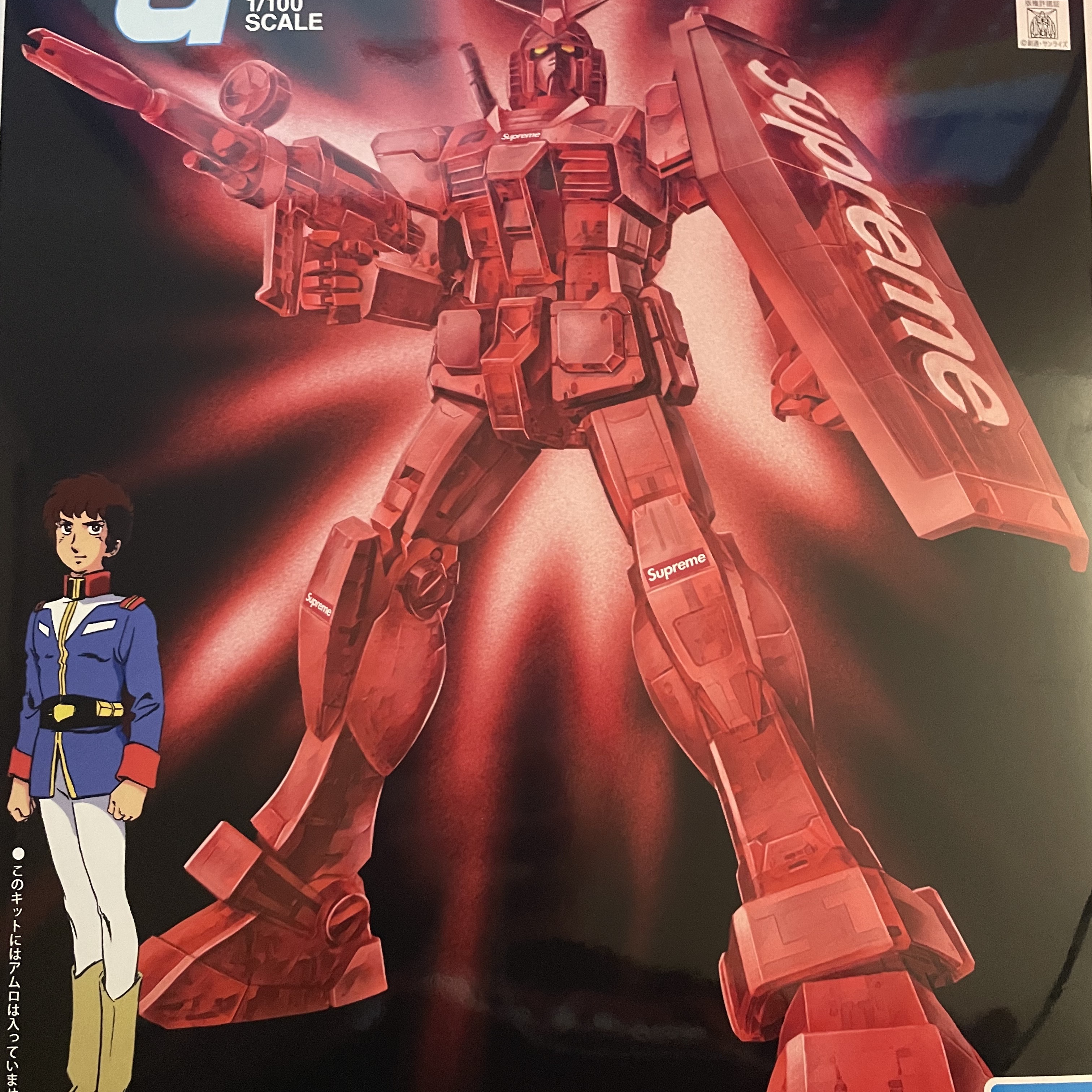 Supreme MG 1/100 RX-78-2 Gundam Ver. 3.0 착용 스타일 - 1