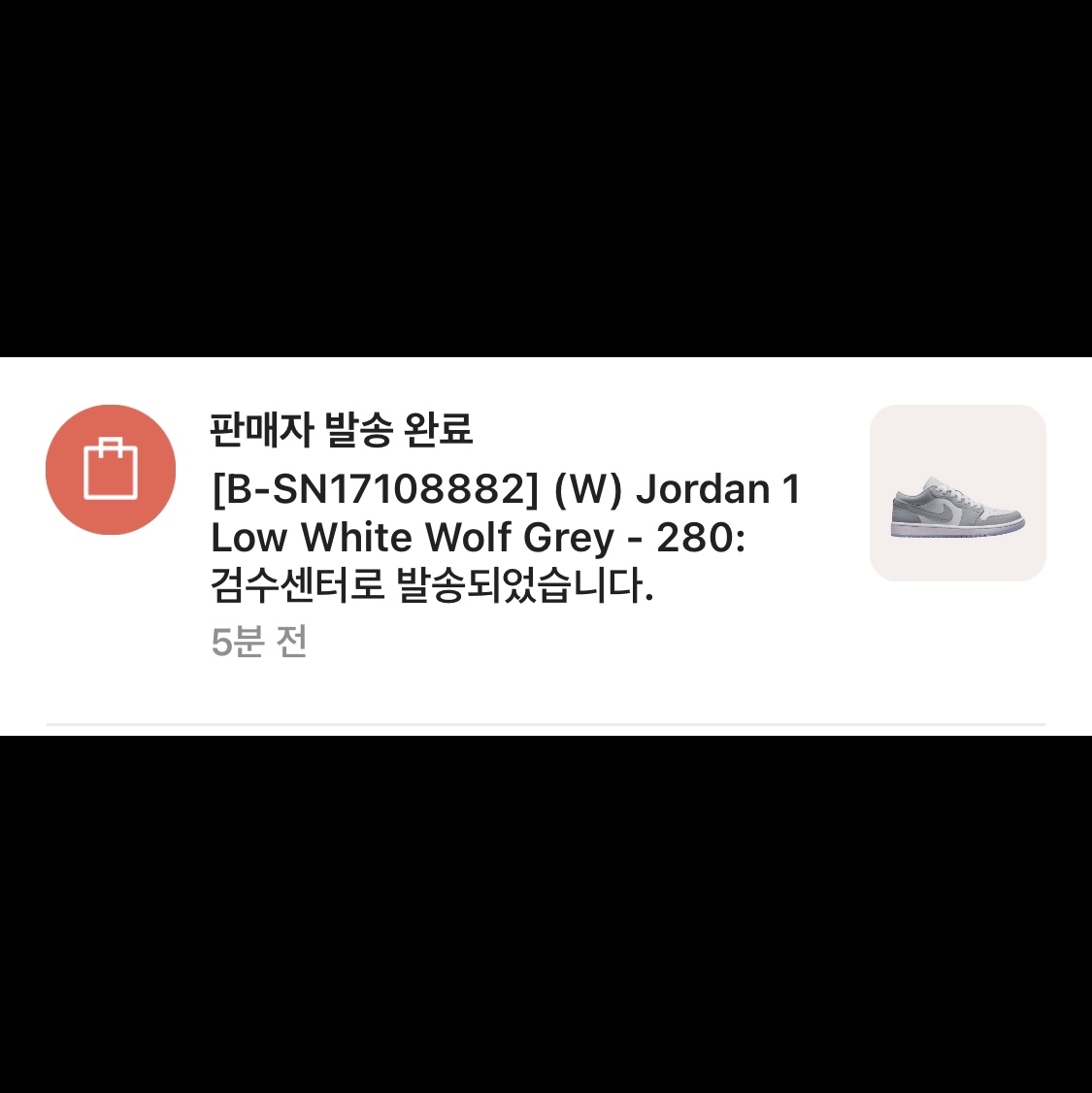 (W) Jordan 1 Low White Wolf Grey 착용 스타일