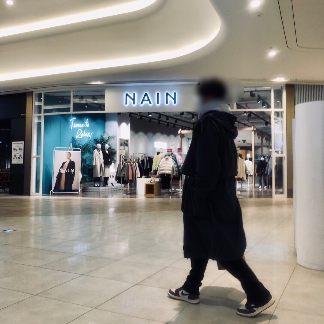 Jordan 1 x Travis Scott Retro High OG SP Mocha, Stussy 8 Ball Hoodie Ash Heather - 21FW 착용 스타일 - 2