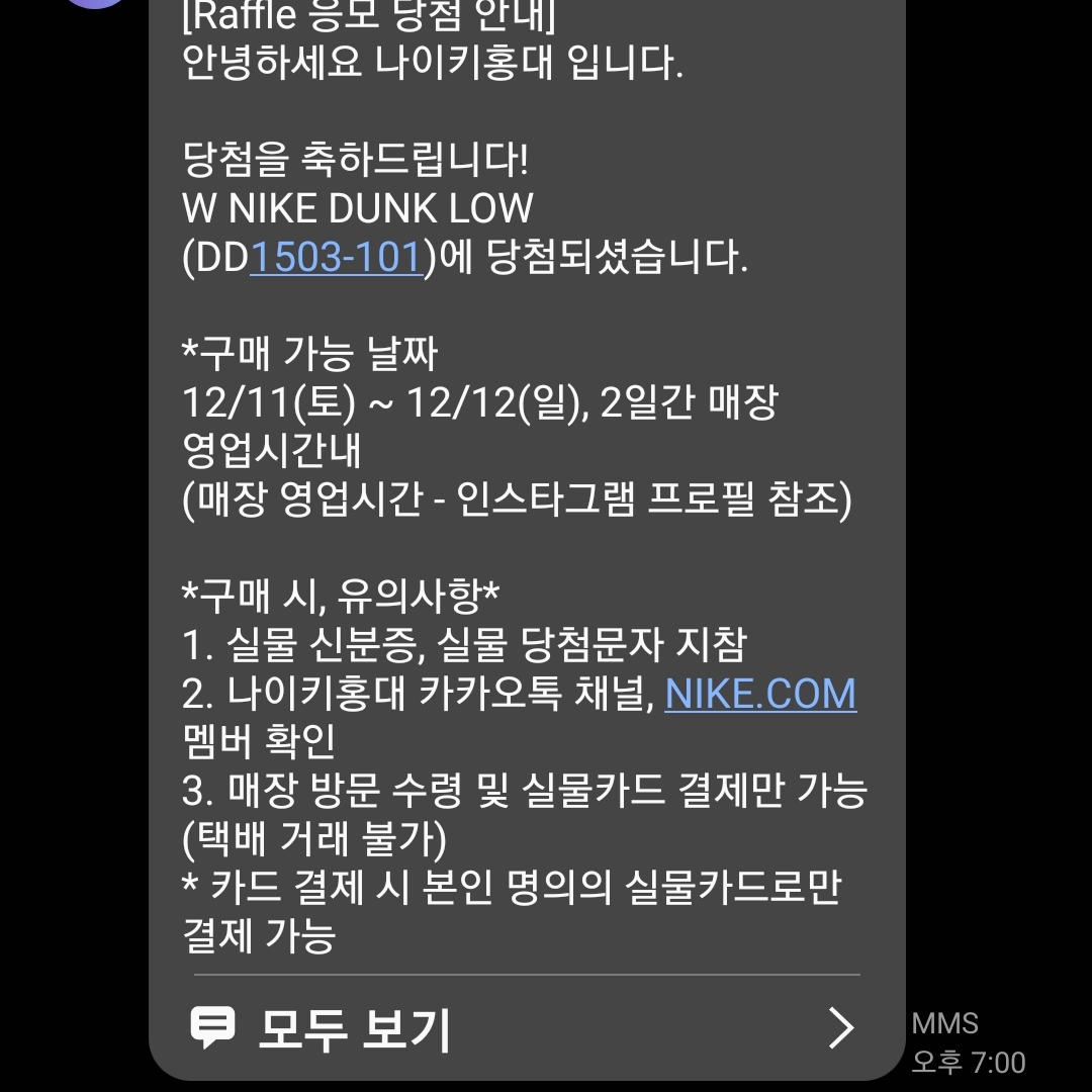 오니기리짱님의 스타일 - 1