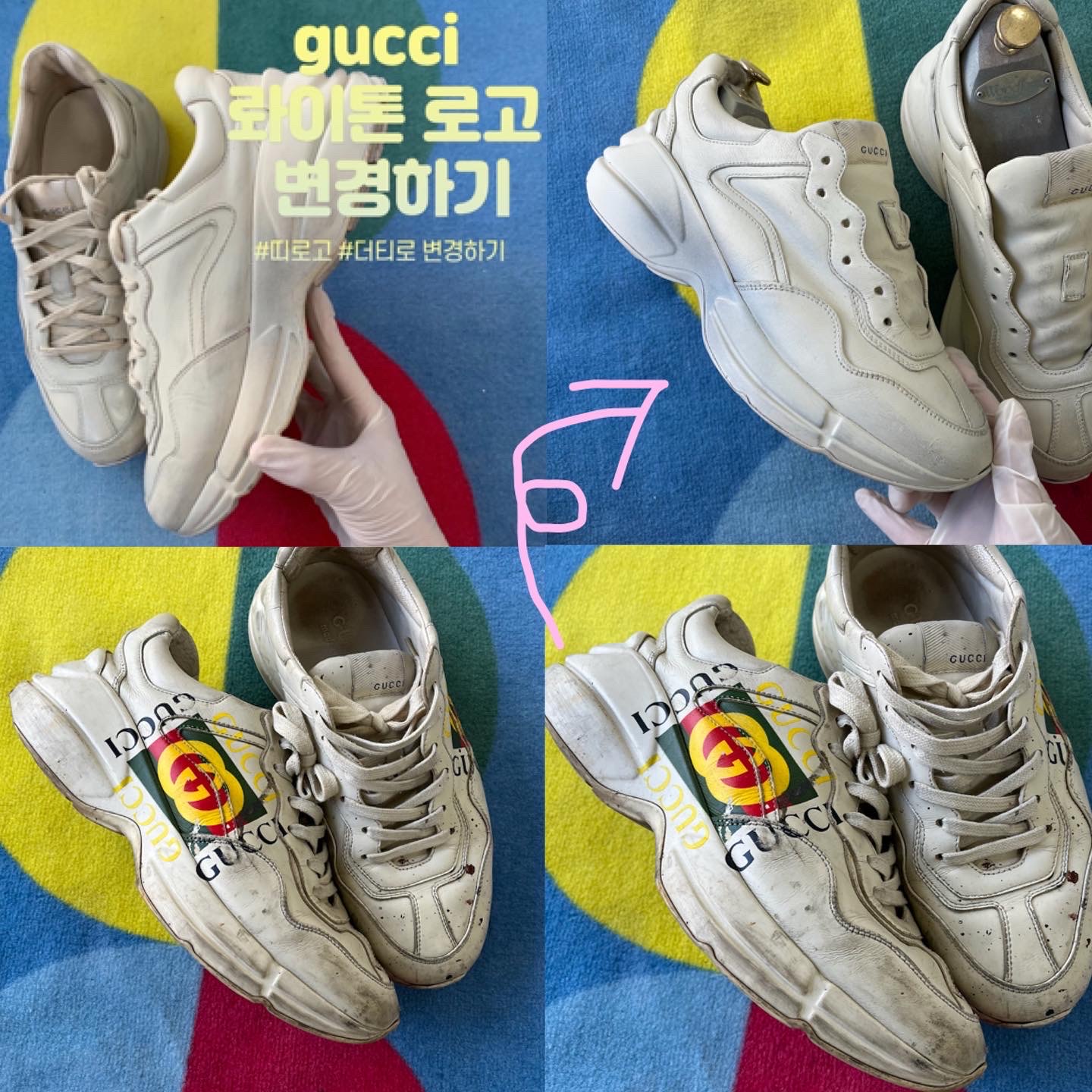 Gucci Rhyton Leather Sneakers Logo, Gucci Rhyton Leather Sneakers Mouth 착용 스타일 - 1
