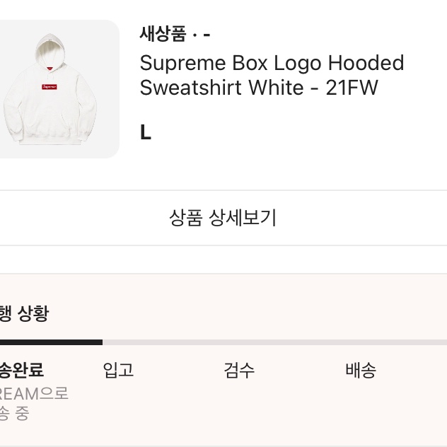 insta : s.u.p.r.e.m.e.213님의 스타일 - 3