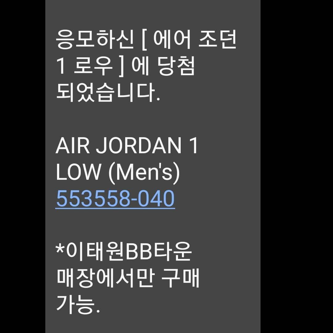 오니기리짱님의 스타일 - 2