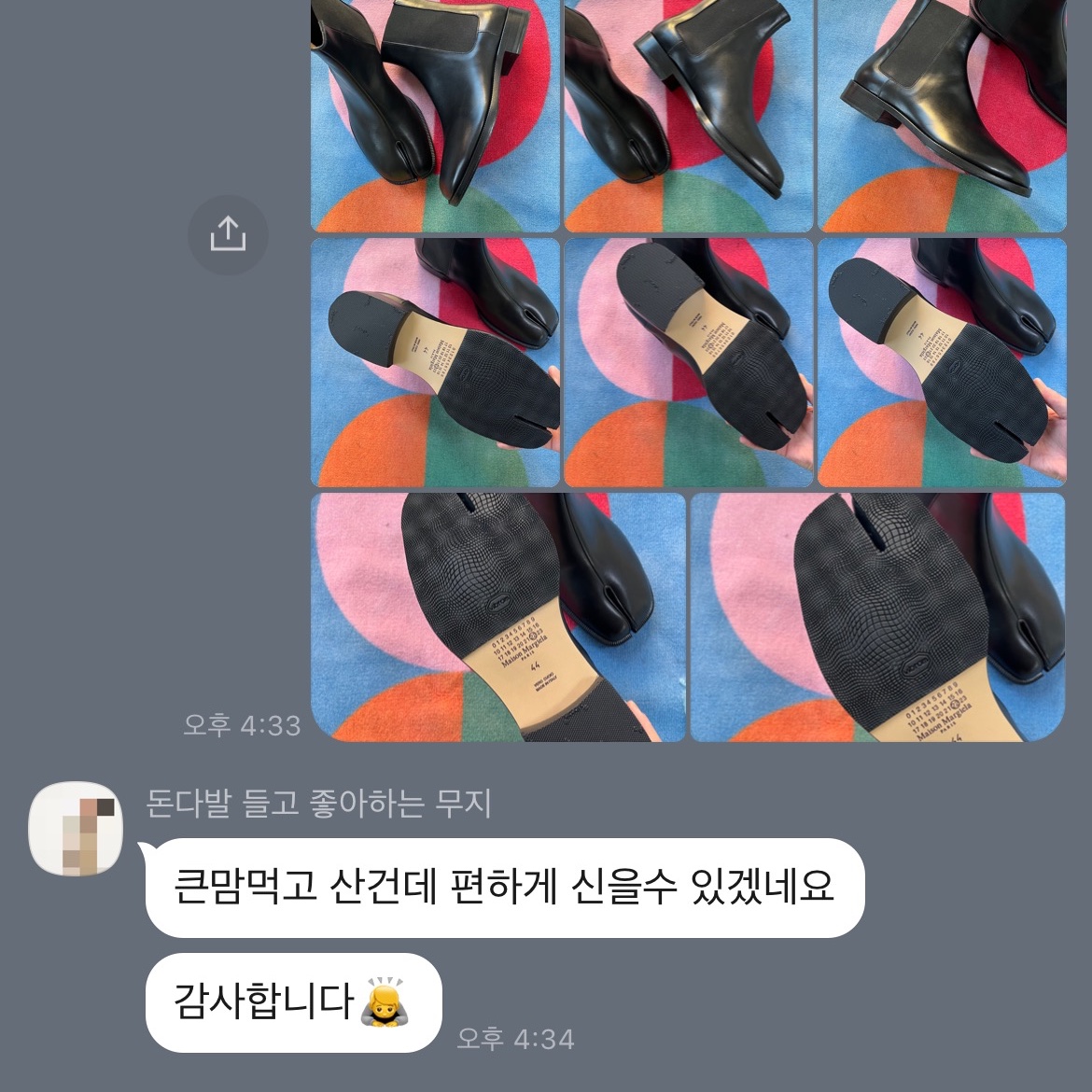 insta.  @rlo_official님의 스타일 - 1