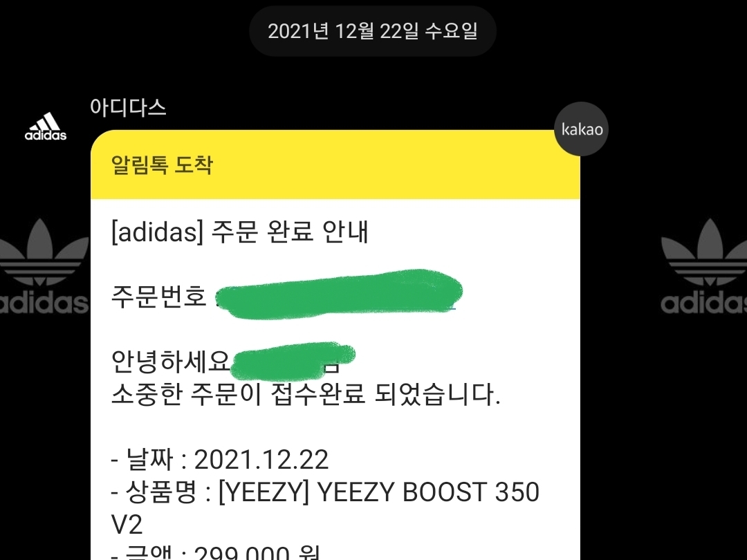 Adidas Yeezy Boost 350 V2 MX Rock, Adidas Yeezy Boost 350 V2 Zebra 2017/2019/2020 착용 스타일 - 1