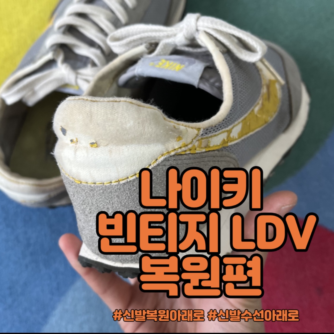 insta.  @rlo_official님의 스타일 - 1
