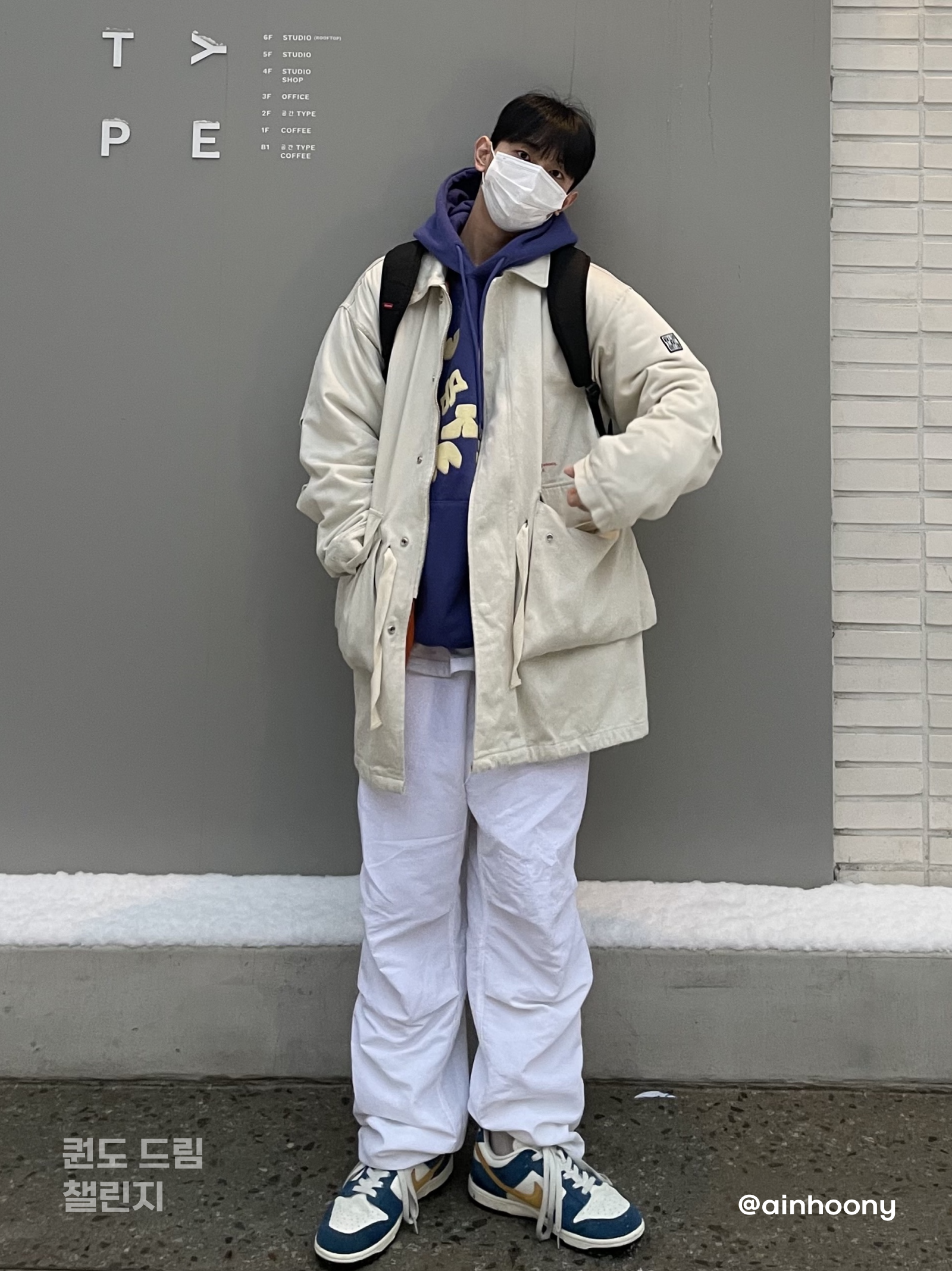 KREAM 챌린지님의 스타일