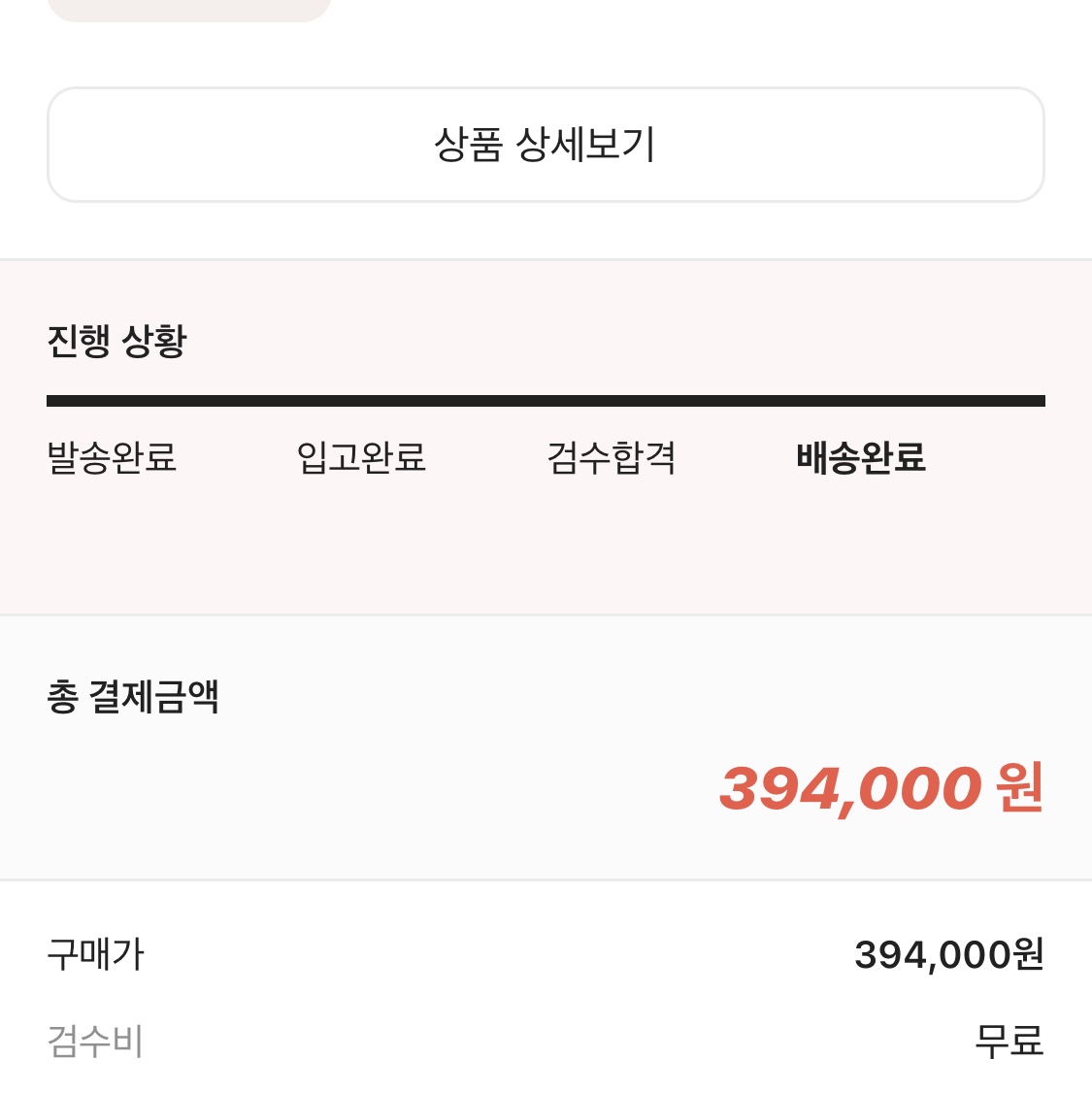 Jordan 1 Low Light Smoke Grey 착용 스타일 - 3