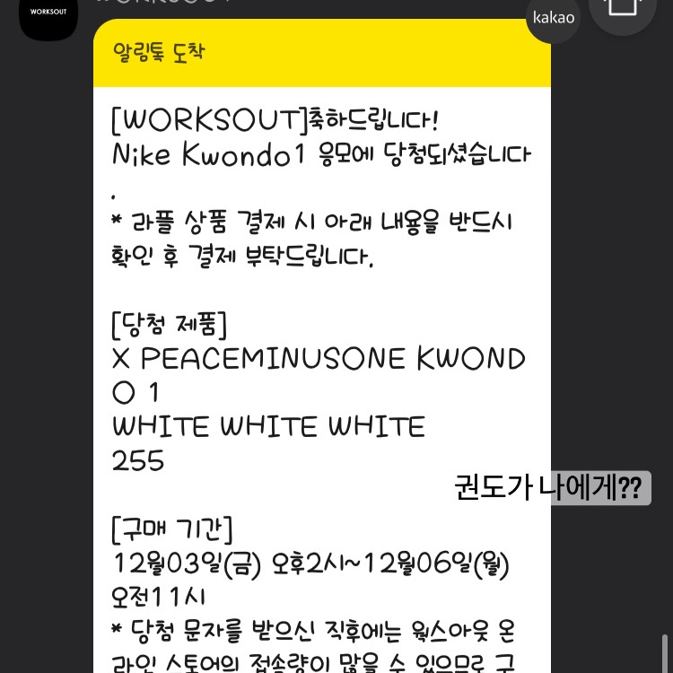 IAB Studio Hoodie Black White, Nike x Peaceminusone Kwondo1 White 착용 스타일 - 3