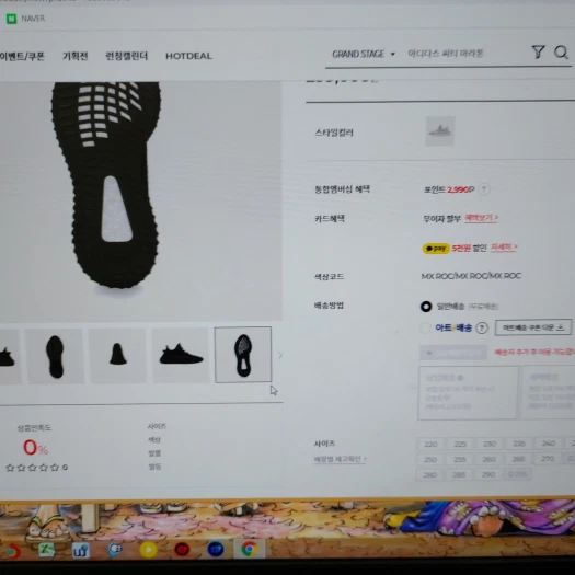 스타일 카드