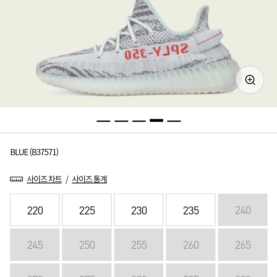 Adidas Yeezy Boost 350 V2 Blue Tint 2017 착용 스타일 - 1