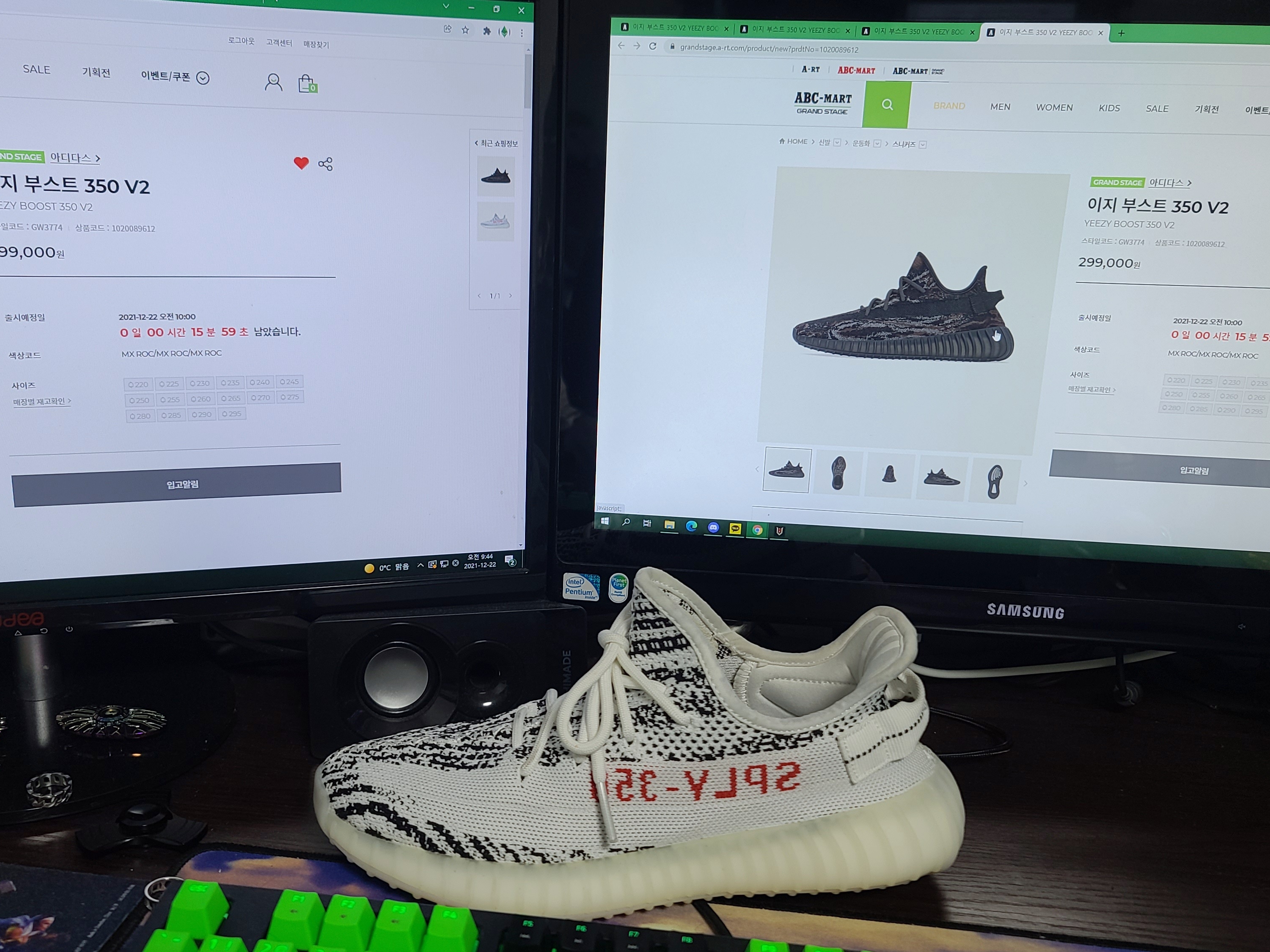 Adidas Yeezy Boost 350 V2 MX Rock, Adidas Yeezy Boost 350 V2 Zebra 2017/2019/2020 착용 스타일 - 2