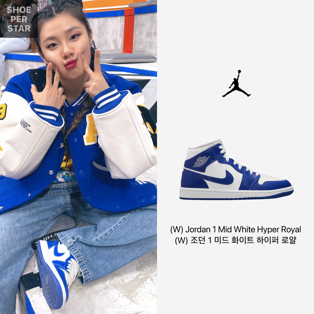 (W) Jordan 1 Mid White Hyper Royal 착용 스타일 - 1