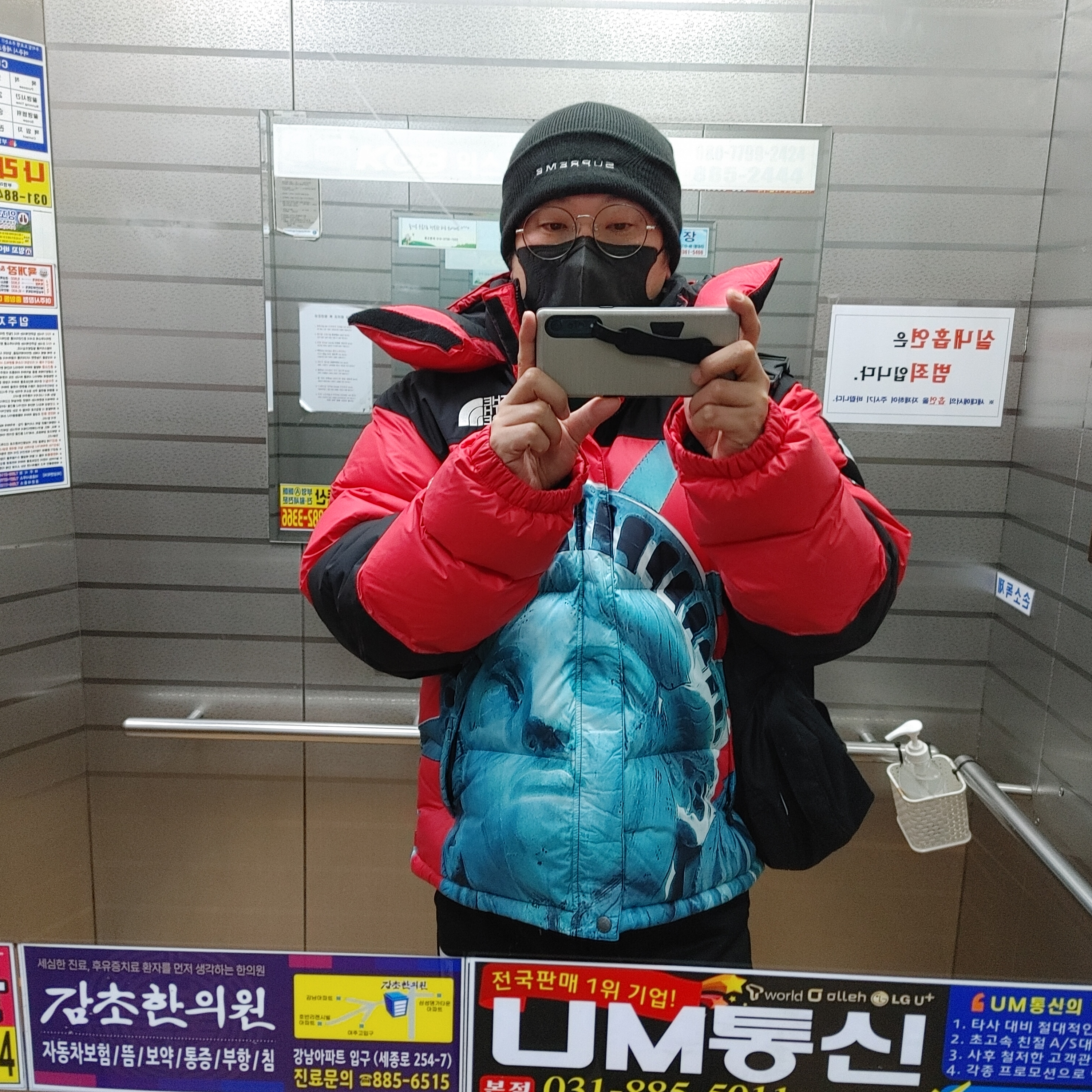 Supreme x The North Face Statue of Liberty Baltoro Jacket Red - 19FW, Supreme x Nike Snakeskin Beanie Black - 21SS 착용 스타일