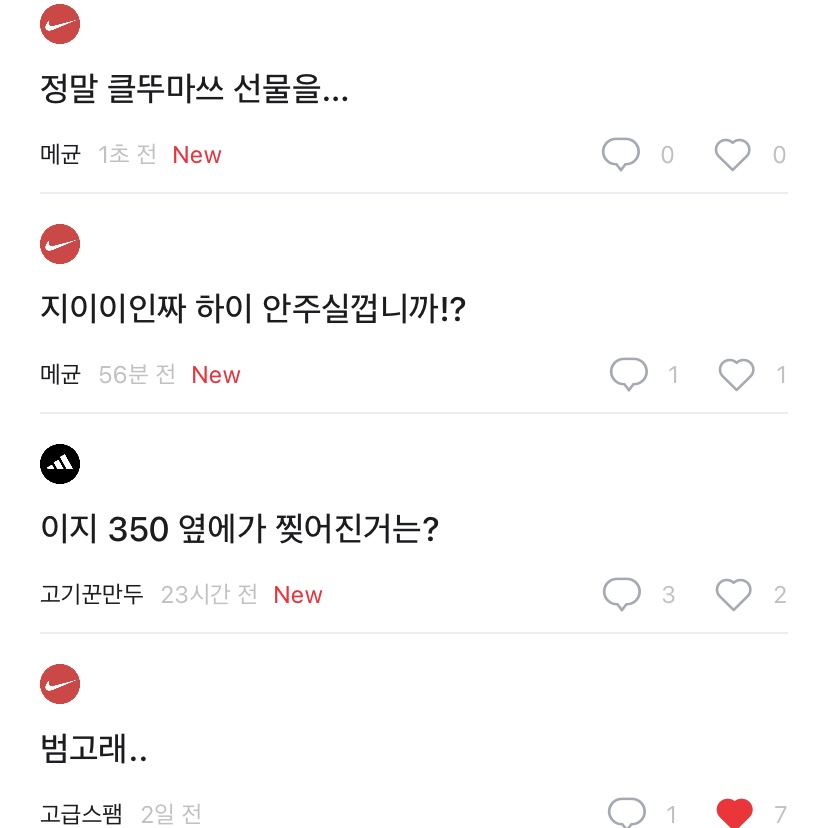 Yoo Min-Kyun님의 스타일 - 1