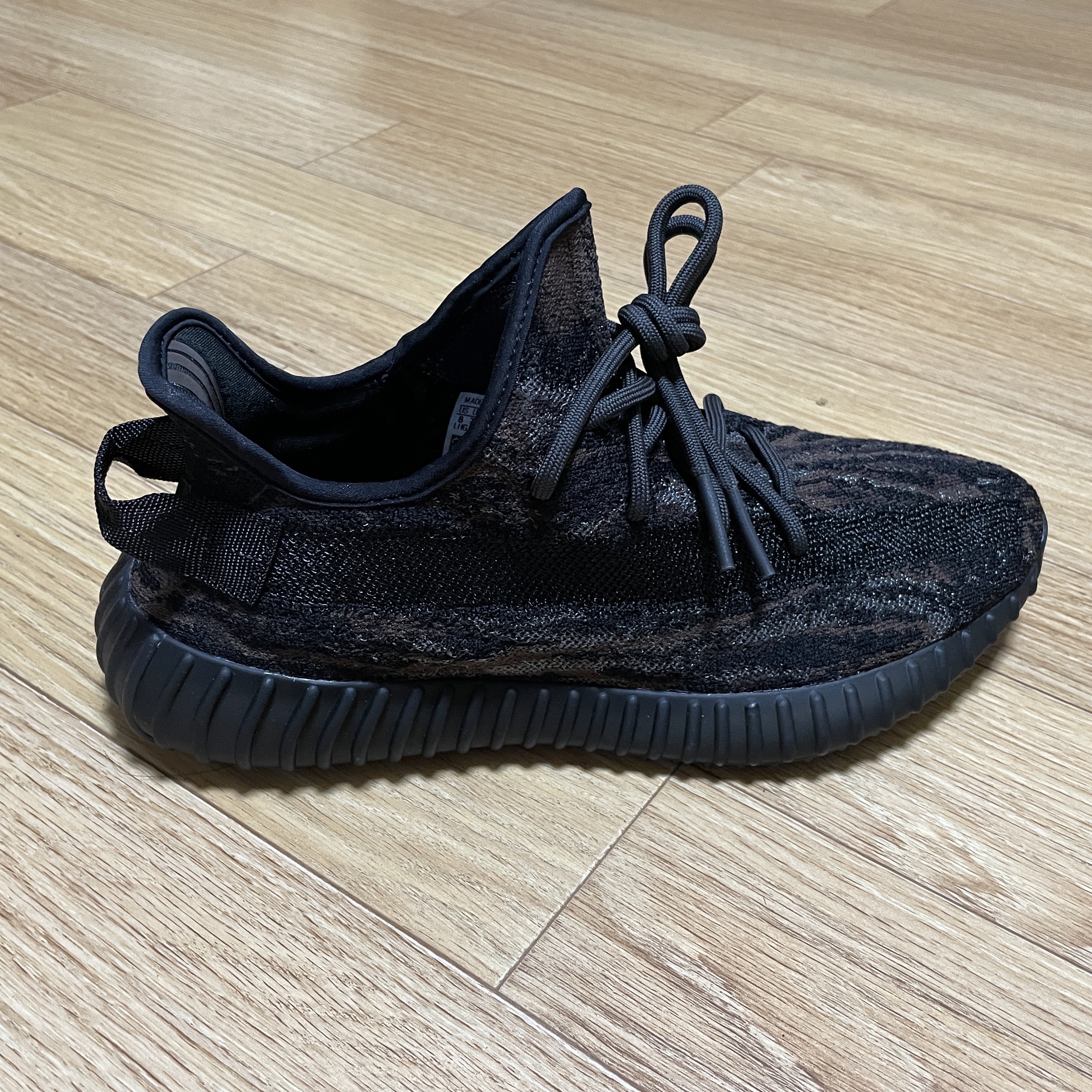 Adidas Yeezy Boost 350 V2 MX Rock 착용 스타일 - 1