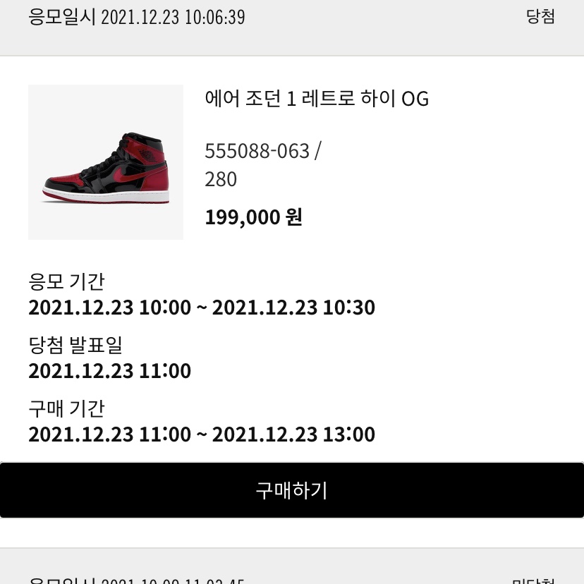 hhj2174님의 스타일