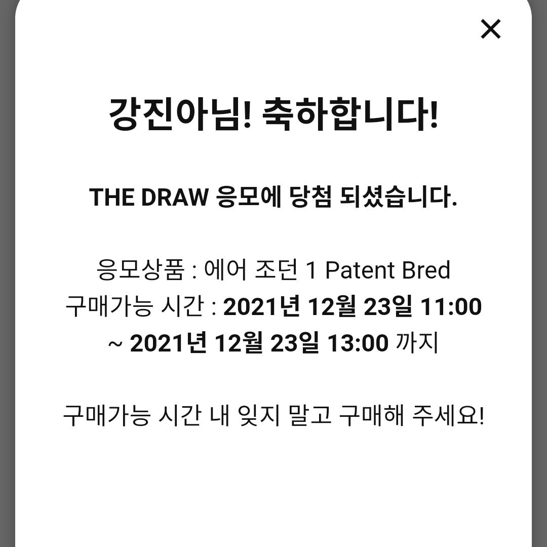 Jordan 1 Retro High OG Patent Bred 착용 스타일