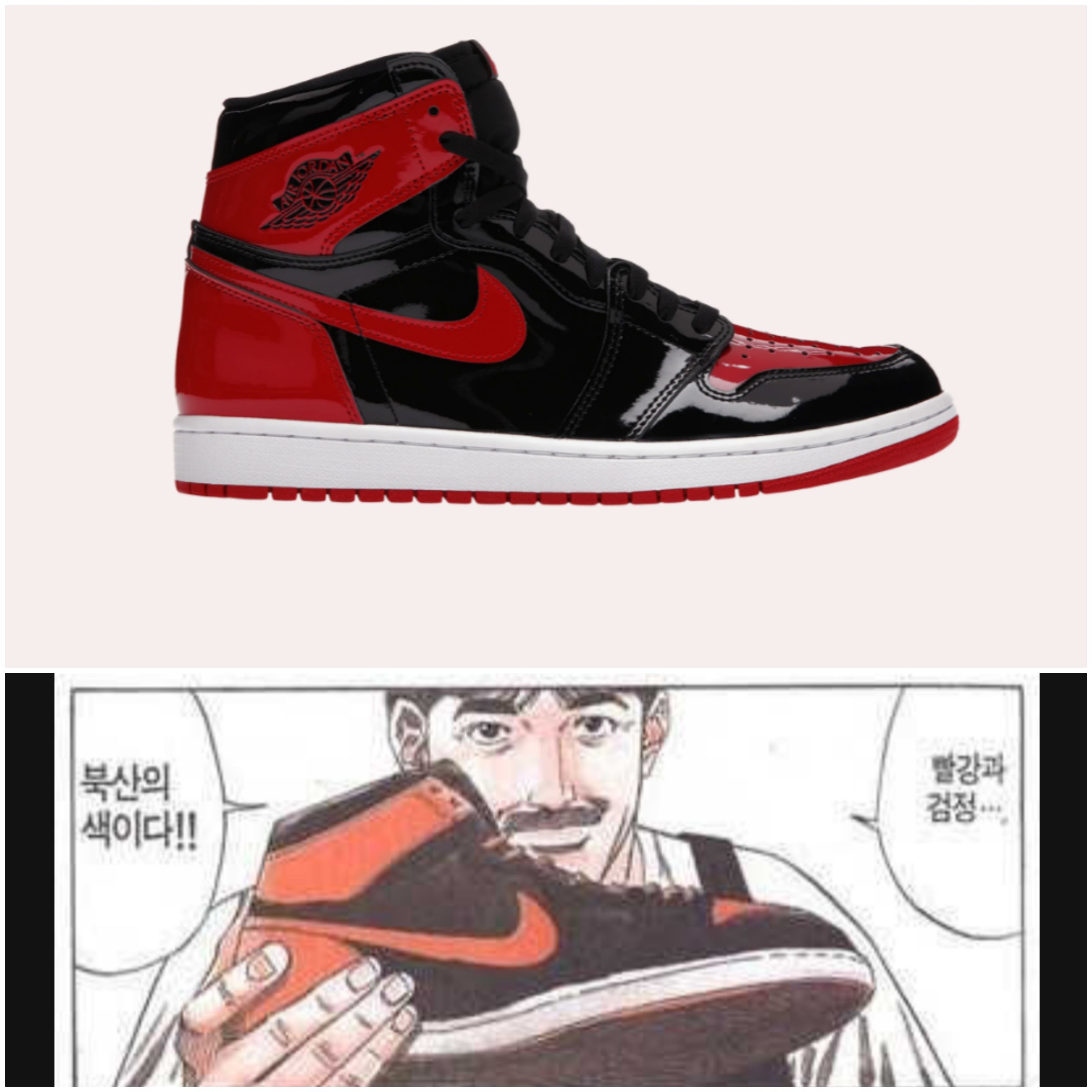 Jordan 1 Retro High OG Patent Bred 착용 스타일
