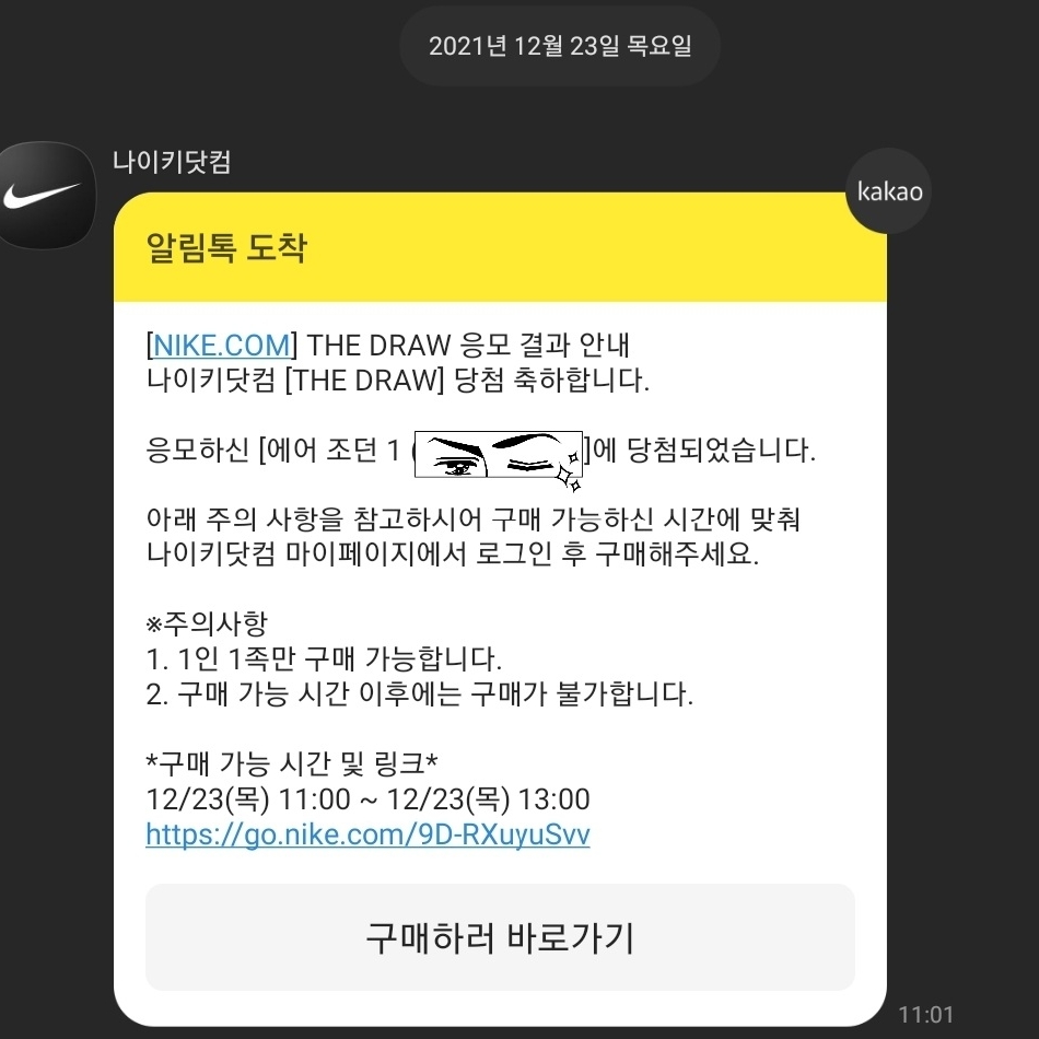 Jordan 1 Retro High OG Patent Bred 착용 스타일