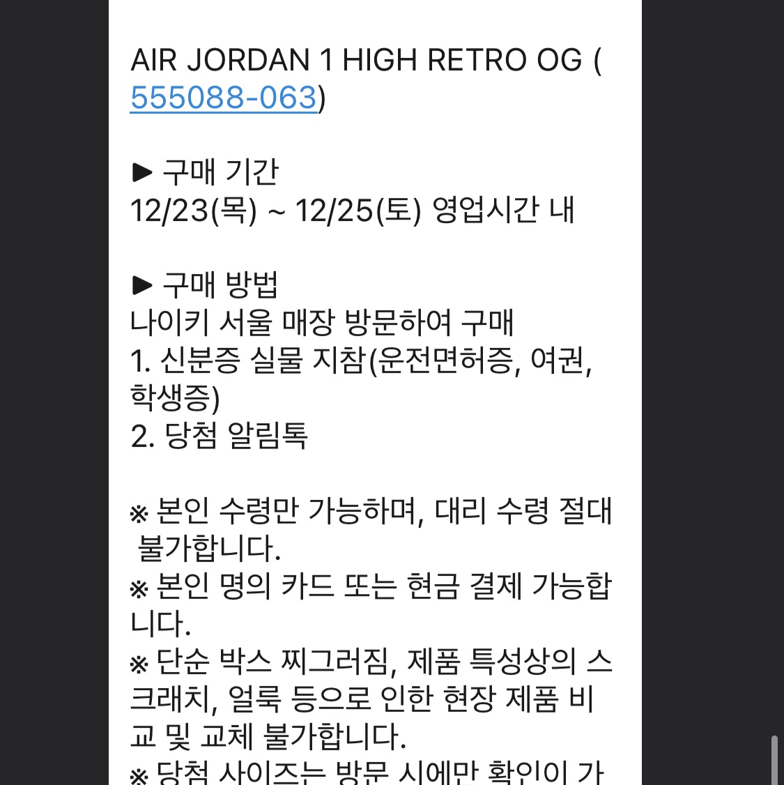Jordan 1 Retro High OG Patent Bred 착용 스타일 - 1