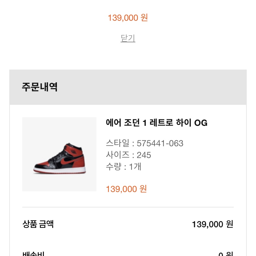 네이버ID님의 스타일