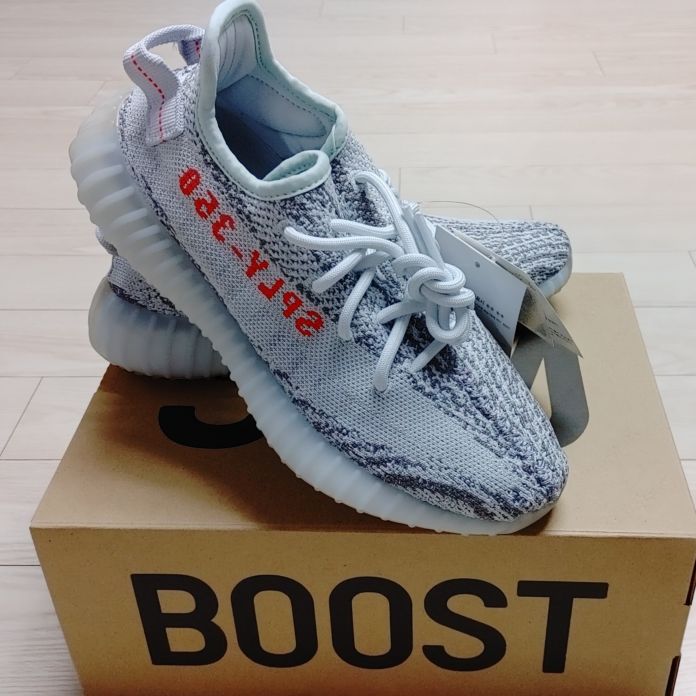 Adidas Yeezy Boost 350 V2 Blue Tint 2017 착용 스타일 - 1