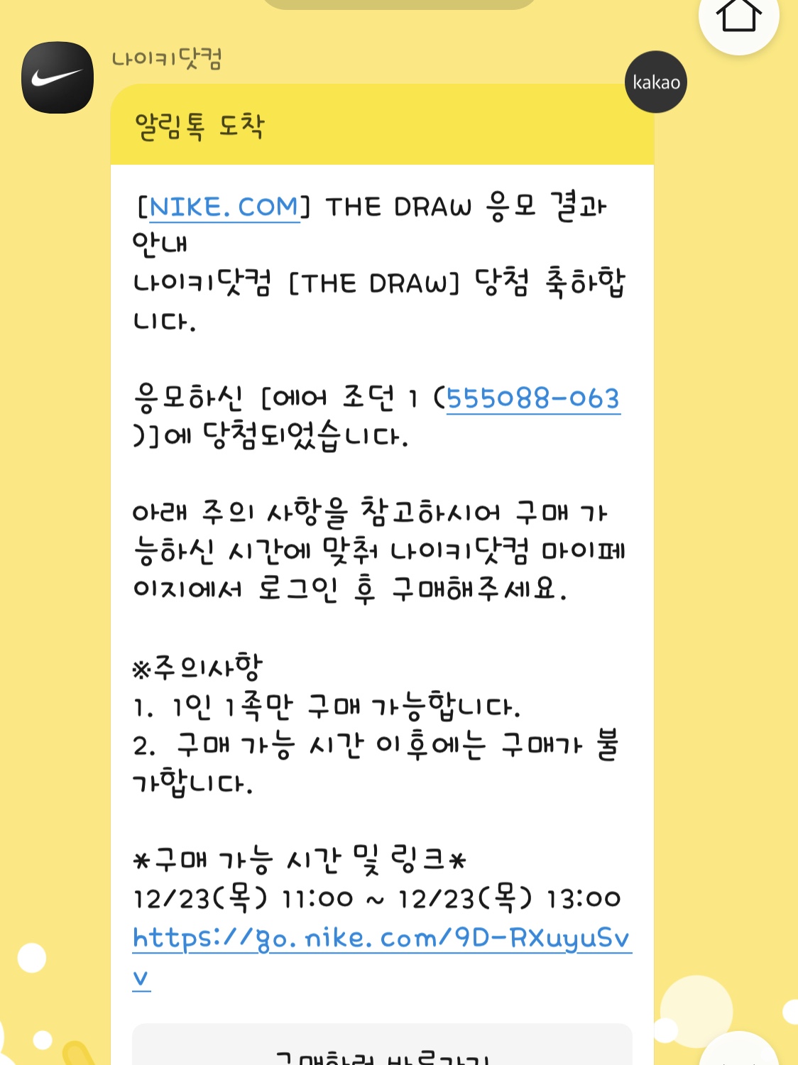 juntl81님의 스타일