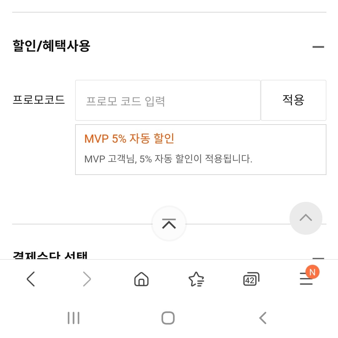 Jordan 1 Retro High OG Patent Bred 착용 스타일 - 3