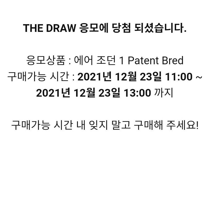 Jordan 1 Retro High OG Patent Bred 착용 스타일