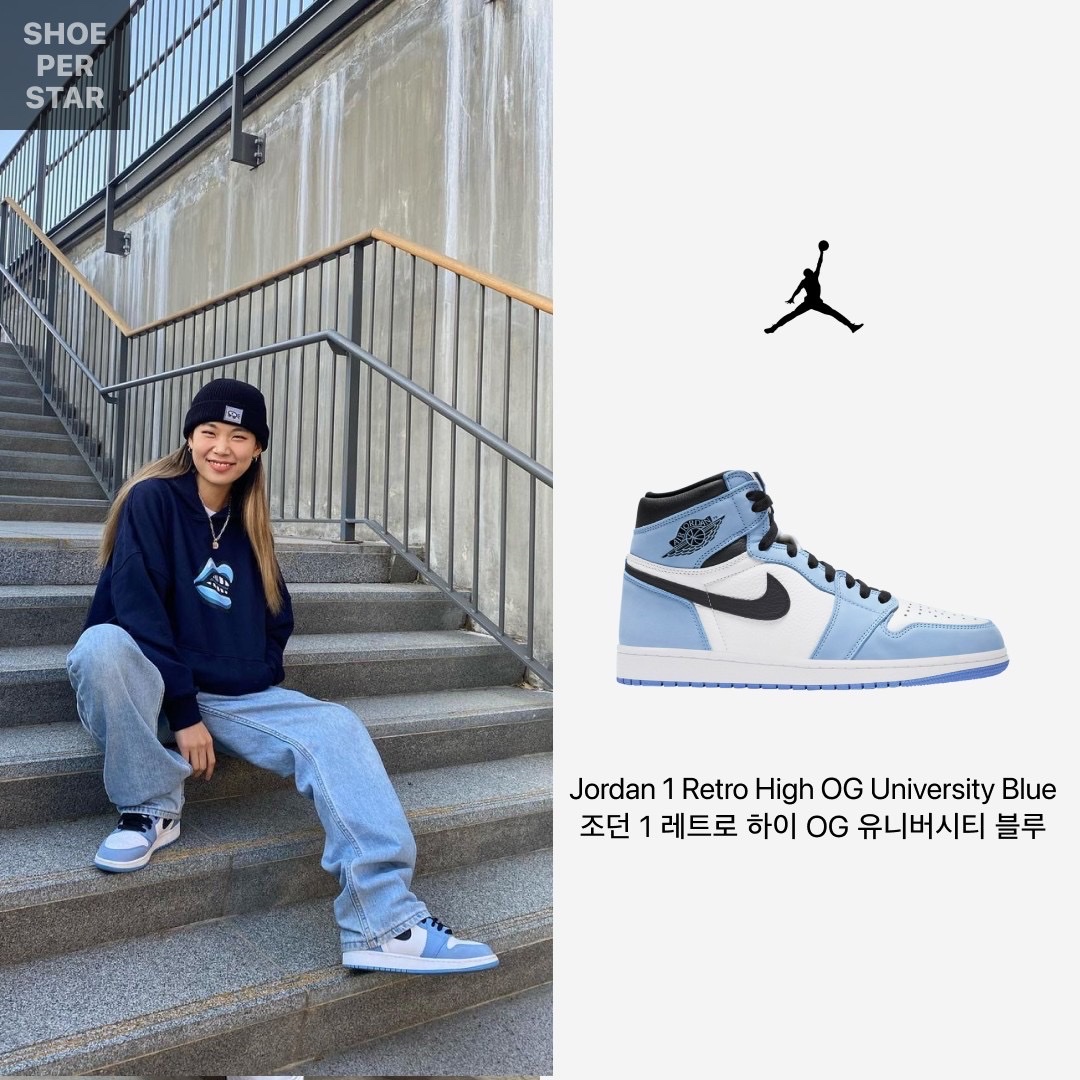 (W) Jordan 1 Zoom Air CMFT Grey Fog and Celestine Blue, Jordan 1 Retro High OG University Blue 착용 스타일 - 3