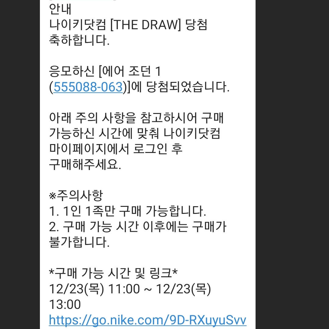 jungdown21님의 스타일