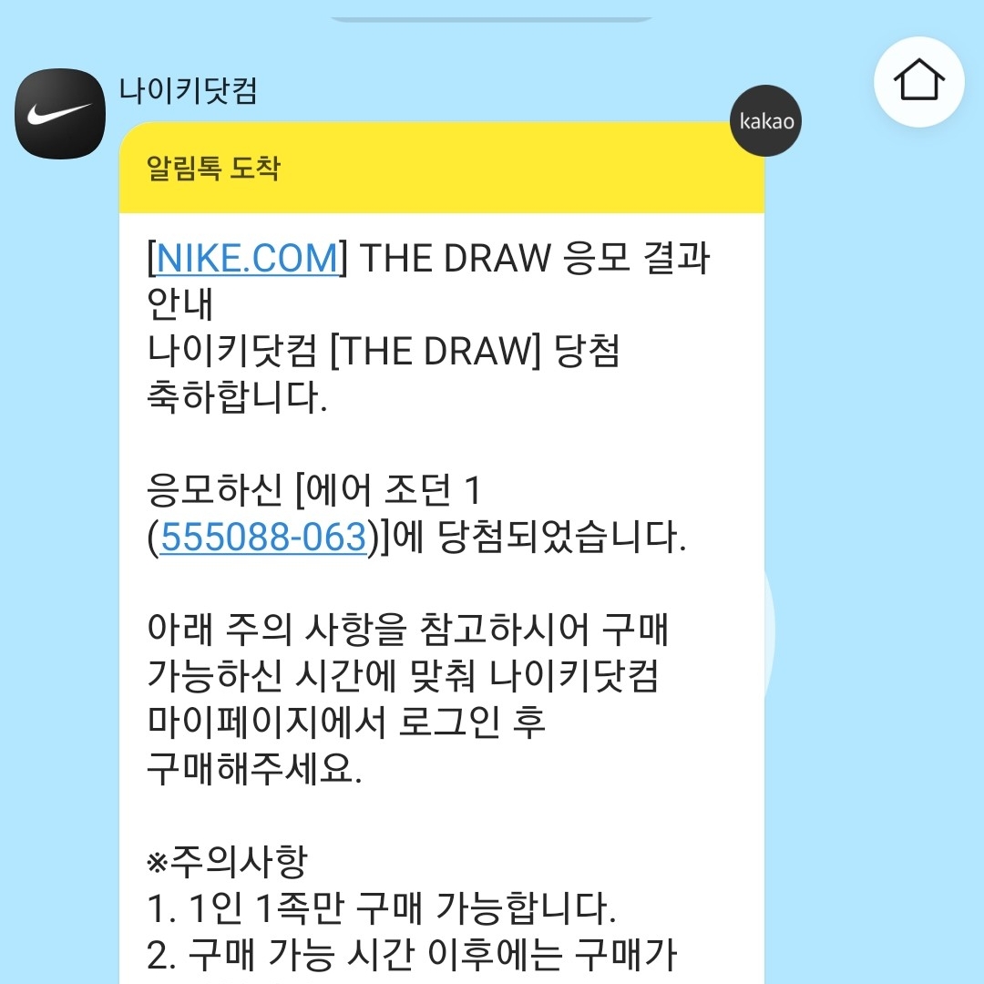 Jordan 1 Retro High OG Patent Bred 착용 스타일 - 4