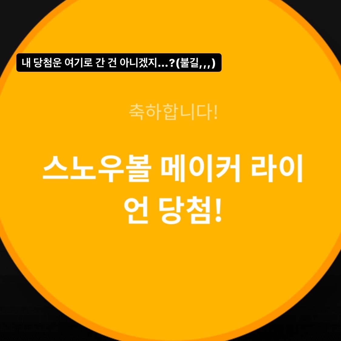 보라구마님의 스타일 - 1